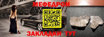 мдпв Гусев