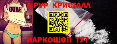 гашик Берёзовский