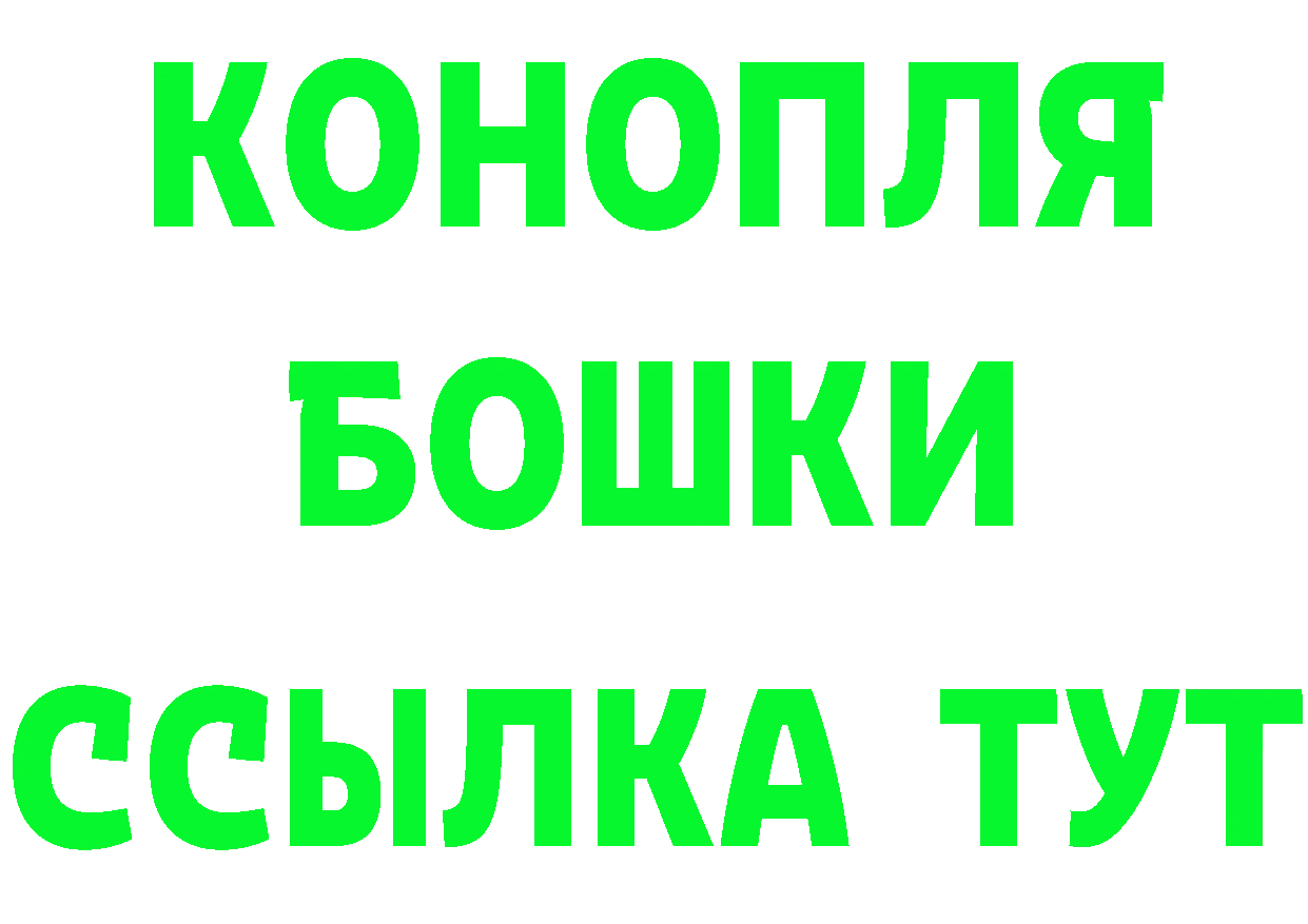 Бутират вода как зайти площадка MEGA Каспийск