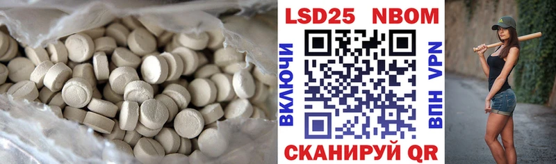 LSD-25 экстази ecstasy  Каспийск 