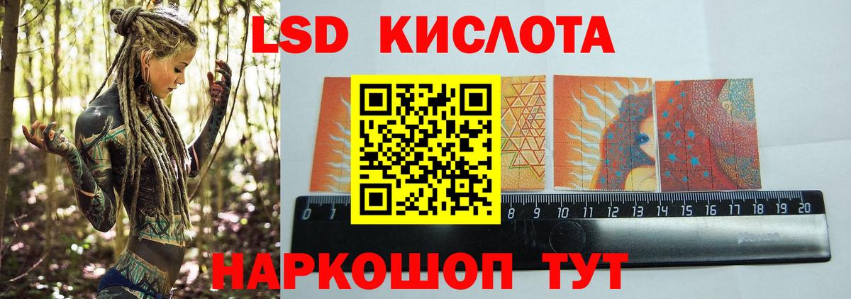 Каспийск  LSD-25 экстази кислота  Вход с VPN 