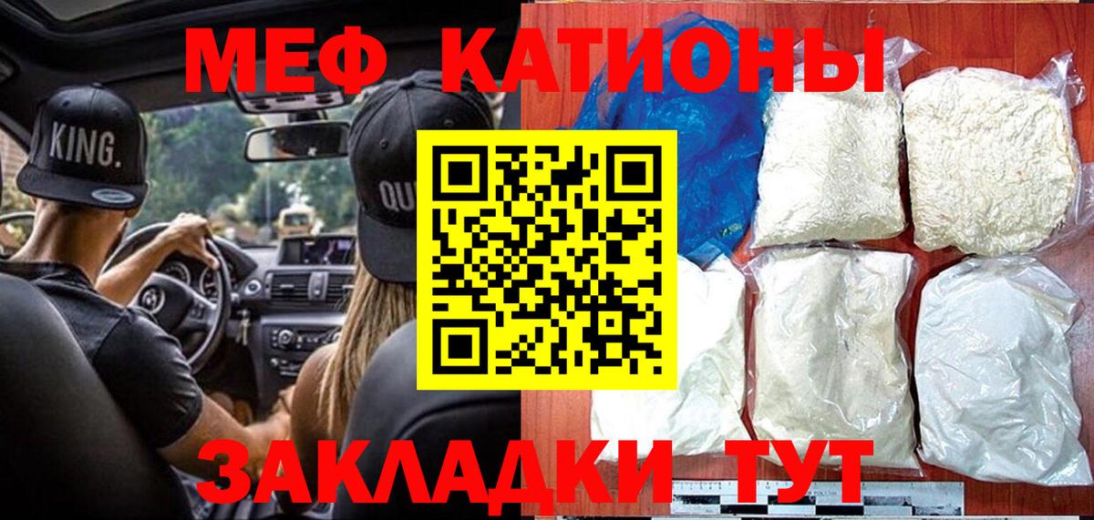 Меф мука  Мефедрон  Каспийск  купить наркотики сайты  МЕФ мяу мяу  Вход с VPN 