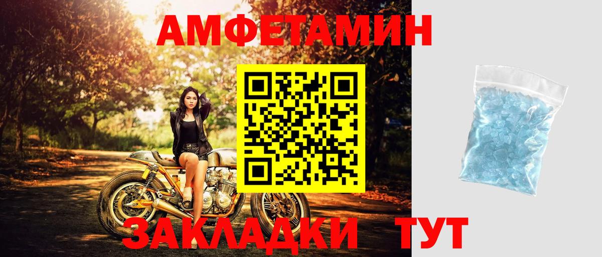 Метамфетамин винт  Вход с VPN  Метамфетамин винт  Каспийск 