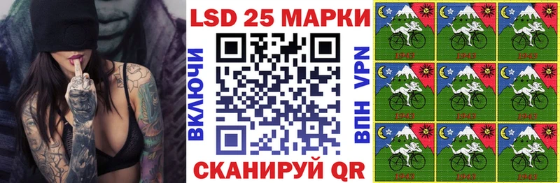 Марки 25I-NBOMe 1500мкг  Каспийск 
