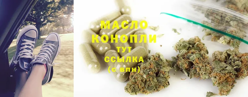 Дистиллят ТГК Wax  Каспийск 