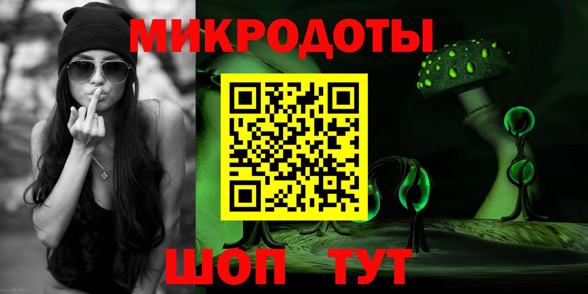 Галлюциногенные грибы ЛСД  Вход с VPN  Каспийск 