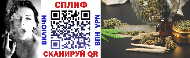 omg как войти  Каспийск  Каннабис VHQ 