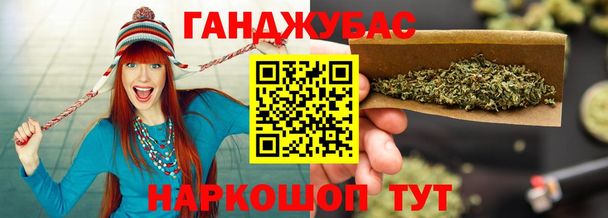 МАРИХУАНА конопля  Бошки марихуана OG Kush  Вход с VPN  Каннабис Bruce Banner  Каспийск  Бошки Шишки White Widow 
